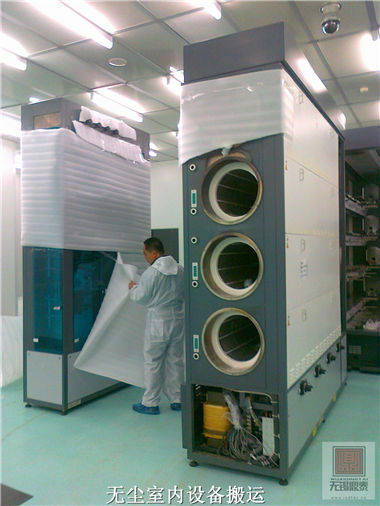 無塵室設(shè)備搬運服務